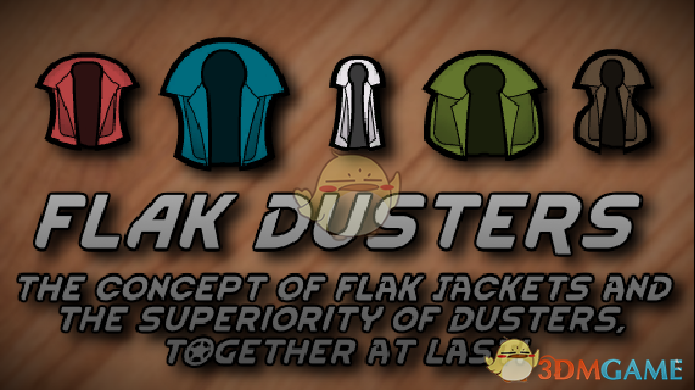 《边缘世界》防弹大衣v1.0 MOD