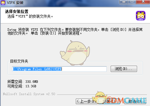 《学而思vipx》官方版