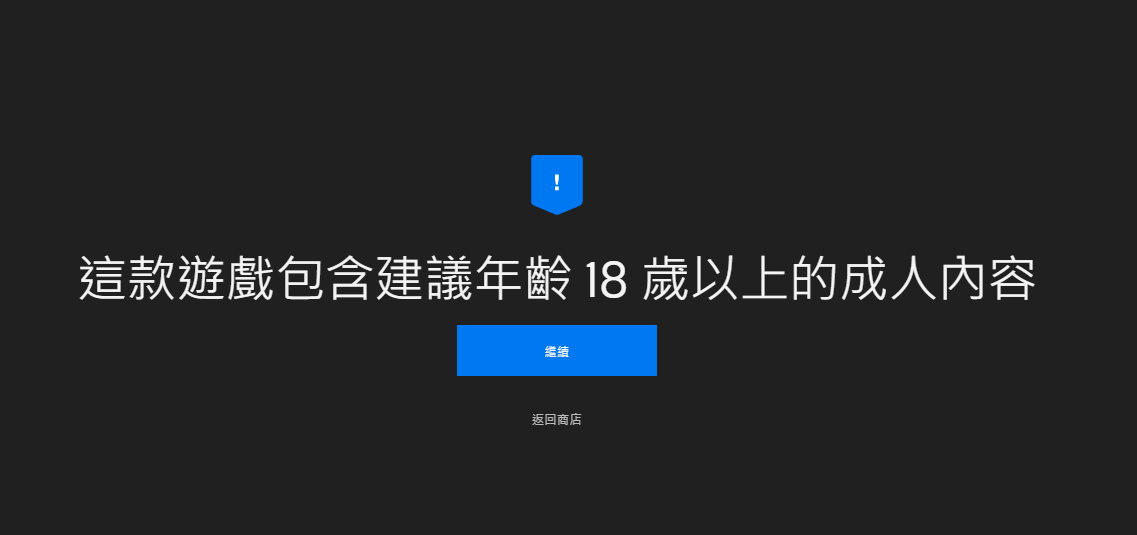 《荒野大镖客2》普通版Epic商城国区已恢复购买