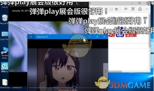 《弹弹play》官方版
