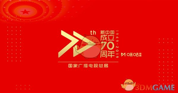 《咪咕视频》官方版