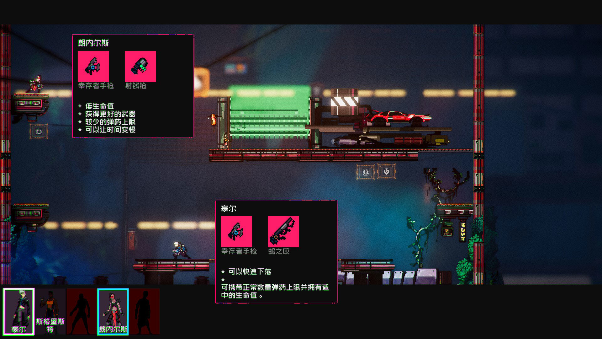 《黑色未来88》确定2019年登陆Steam 火爆刺激支持中文