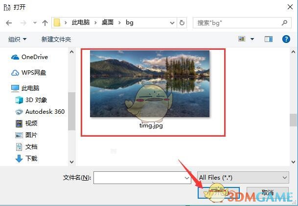 宁格思图片转PDF官方版