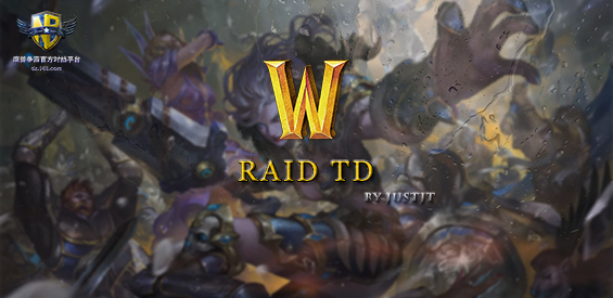 《魔兽RaidT》v1.1.0正式版[war3地图]