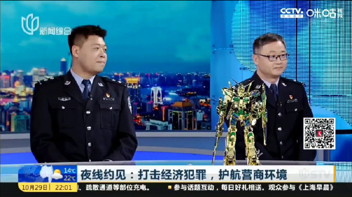 逼你恰柠檬！上海警方再秀“电镀金色觉醒独角兽”Mega Size限量款高达