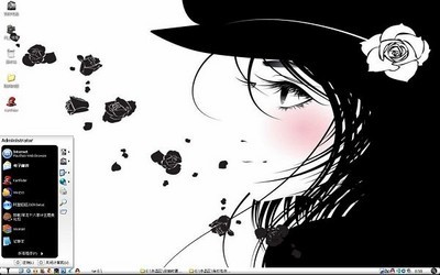 《降龙十八掌XP主题美化包》最新版