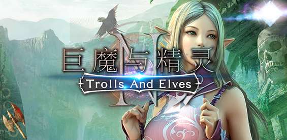 《新巨魔与精灵》v3.8.44正式版[war3地图]