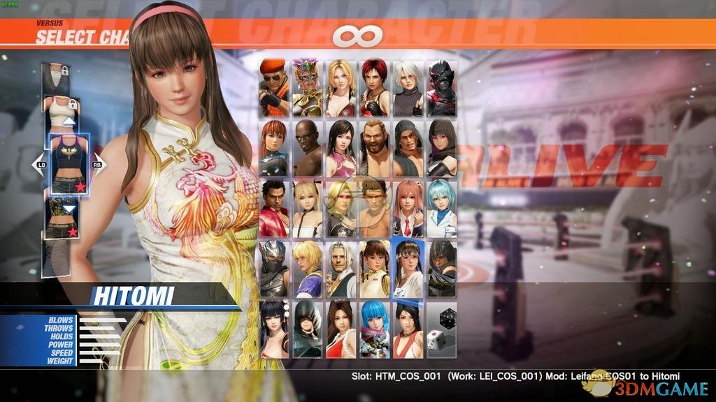 《死或生6》Hitomi多款服装MOD