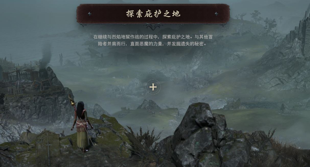 暴雪嘉年华：《暗黑破坏神4》官网上线 三职业介绍公开