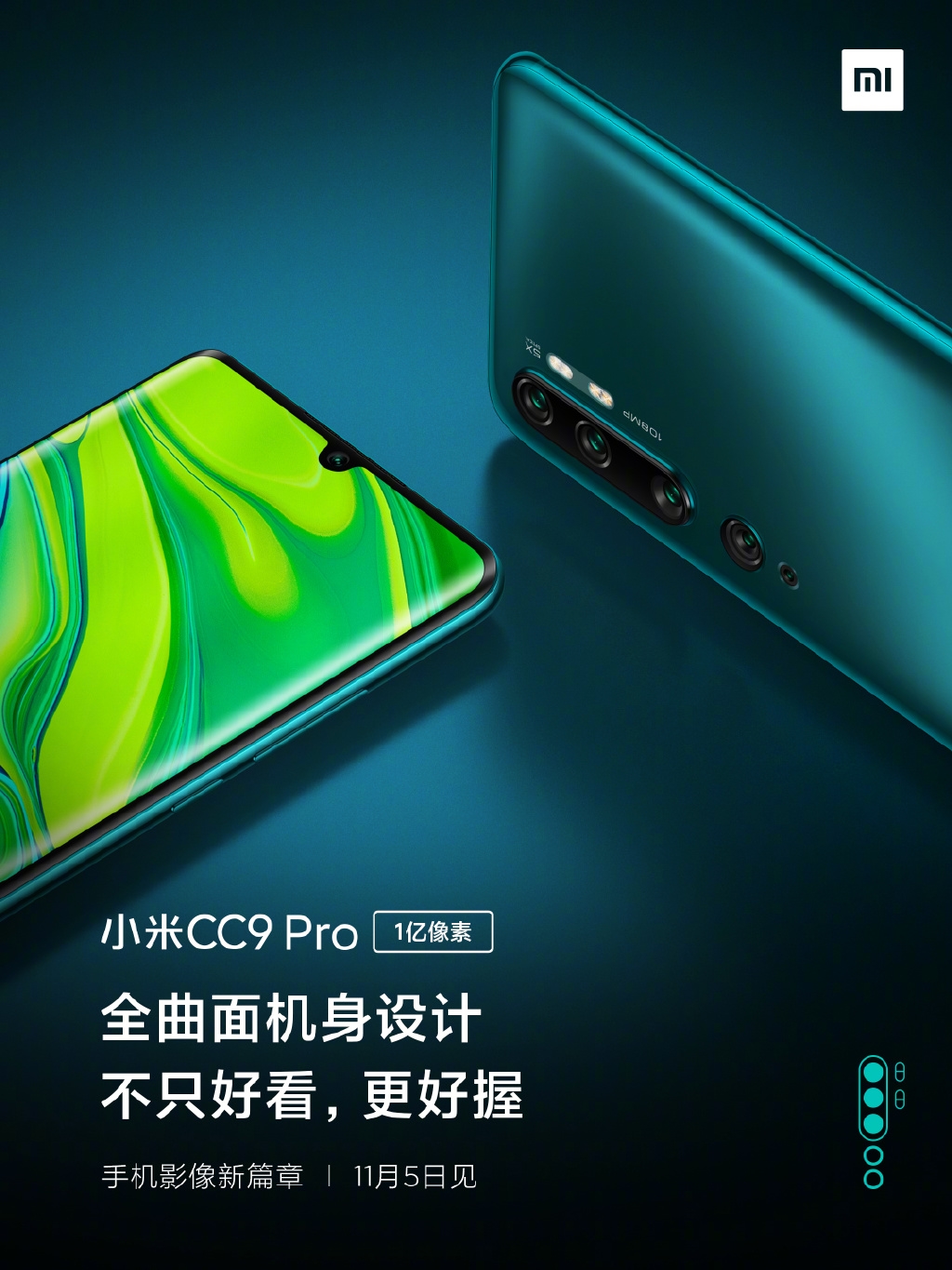 小米CC9 Pro完全曝光：1亿像素、5260mAh电池