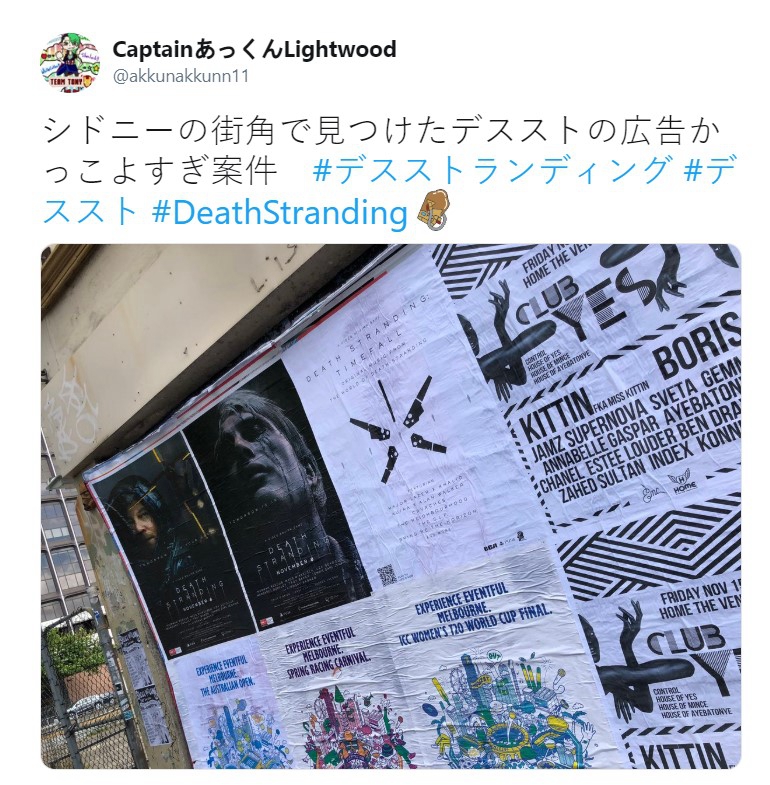 《死亡搁浅》广告遍布世界各地 看得人眼花缭乱