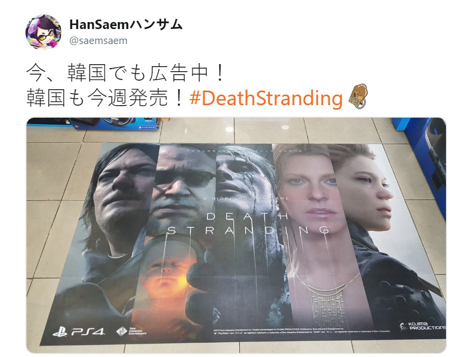 《死亡搁浅》广告遍布世界各地 看得人眼花缭乱