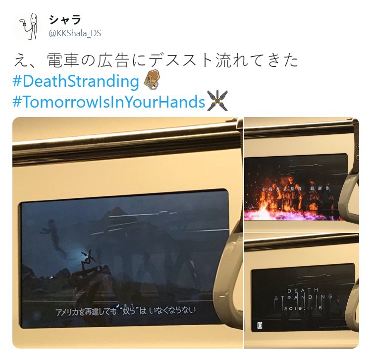 《死亡搁浅》广告遍布世界各地 看得人眼花缭乱