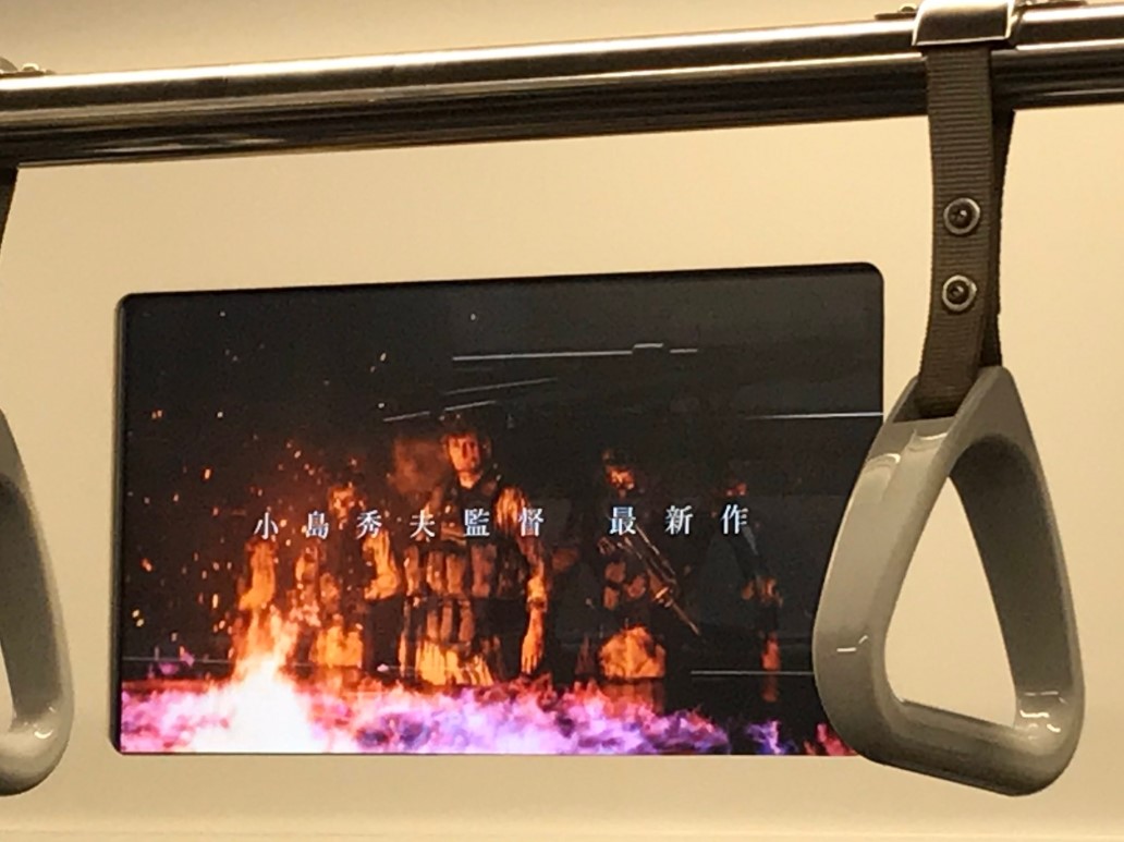 《死亡搁浅》广告遍布世界各地 看得人眼花缭乱