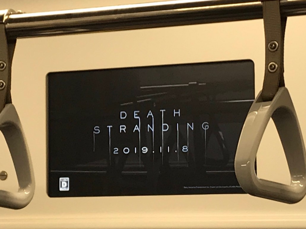 《死亡搁浅》广告遍布世界各地 看得人眼花缭乱