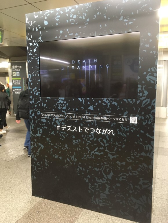 《死亡搁浅》广告遍布世界各地 看得人眼花缭乱