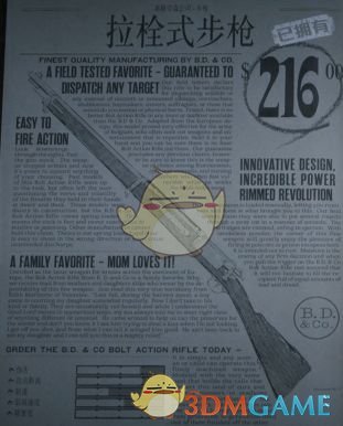 《荒野大镖客2》线上模式新手武器枪械推荐