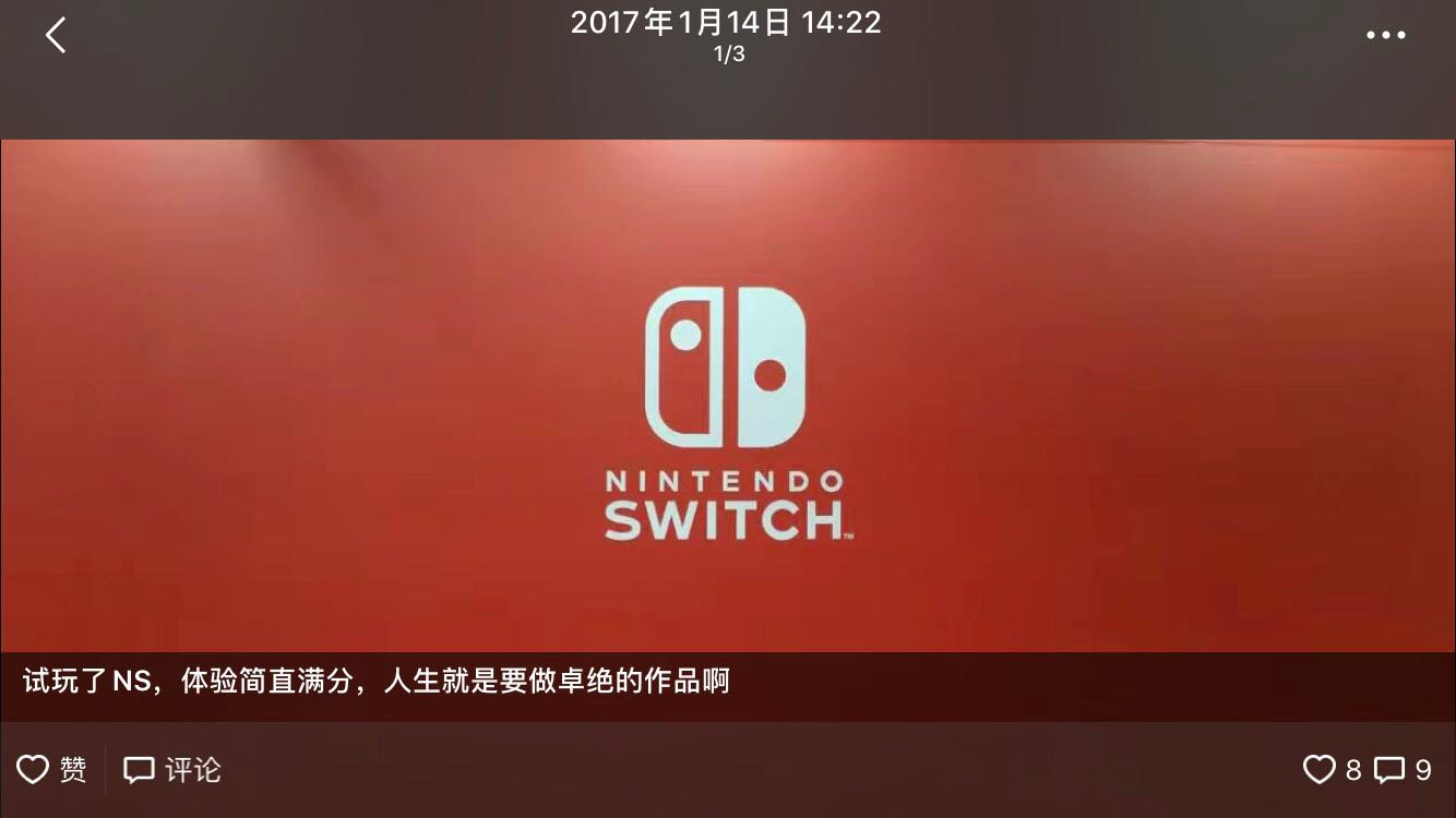 《恶果之地》Switch上线！这也是我们的最终幻想
