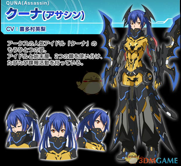 《噬血代码》梦幻之星库娜发型MOD