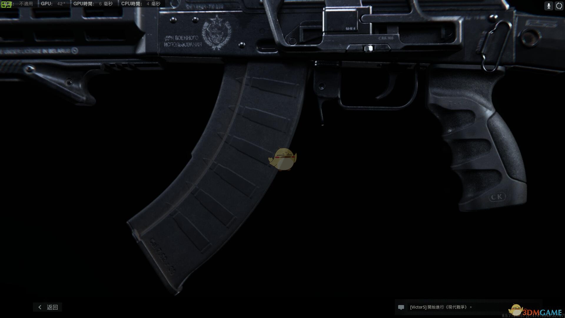《使命召唤16：现代战争》AK47-铁幕武器盘点及获取方式