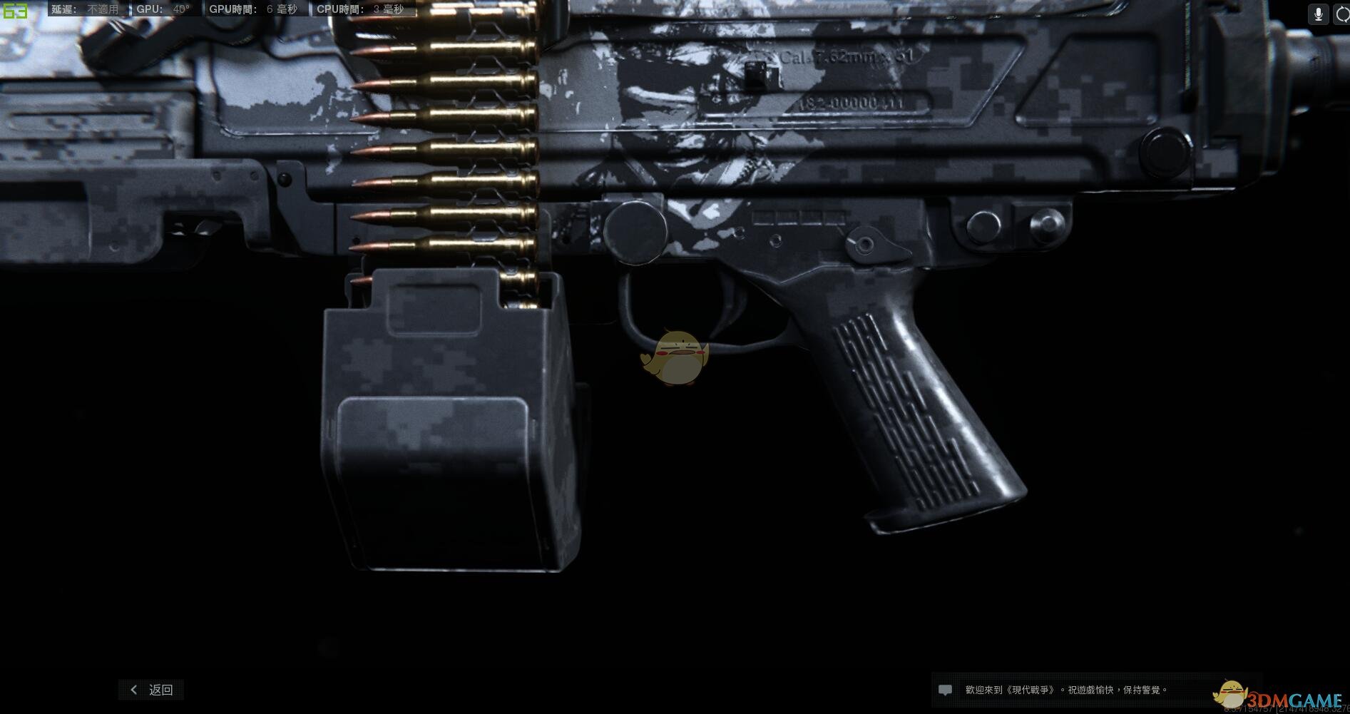 《使命召唤16：现代战争》M91-旧伤武器盘点