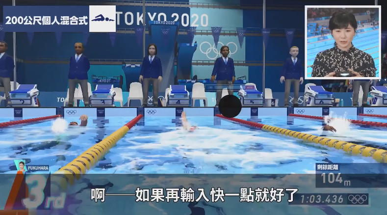 福原爱挑战200公尺混泳 《2020东京奥运》新宣传片公开