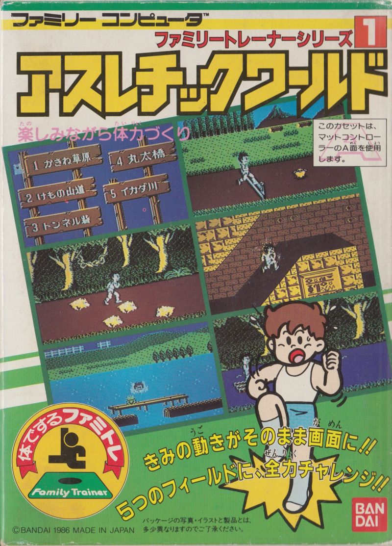 游戏历史上的今天：《运动世界》在日本发售