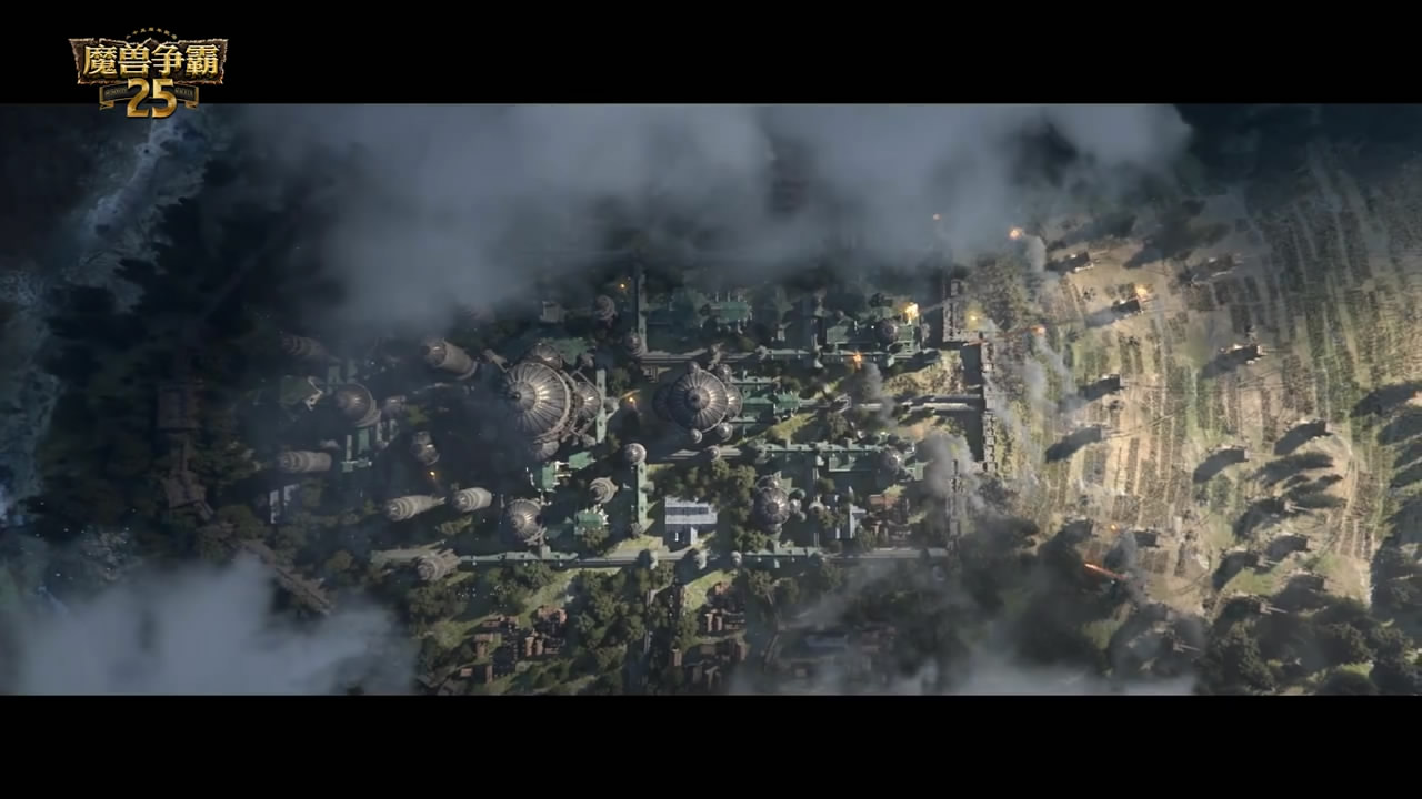 《魔兽争霸》25周年纪念视频普通话版 为了艾泽拉斯