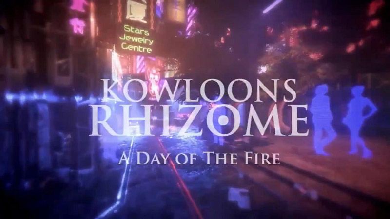 《九龙风水传》系列新作公布 采用新渲染技术打造