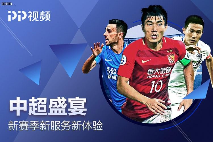 《PP视频》官方版