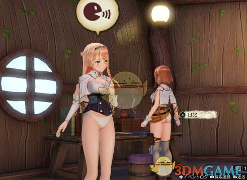 《莱莎的炼金工房》露胖次的科洛蒂娅MOD