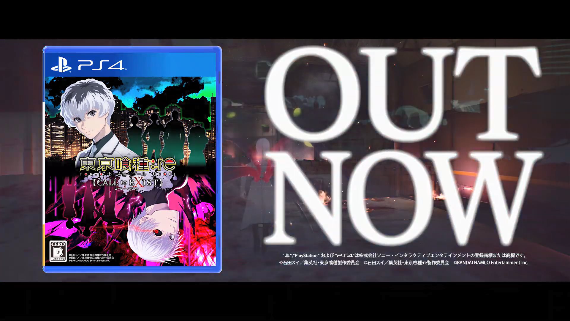 《东京喰种:re CALL to EXIST》发售宣传片 PS4版已上架售价430元