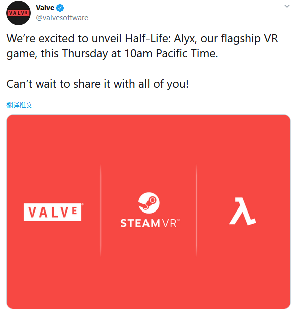 V社公布《半条命》VR旗舰新作 22日带来更多资讯