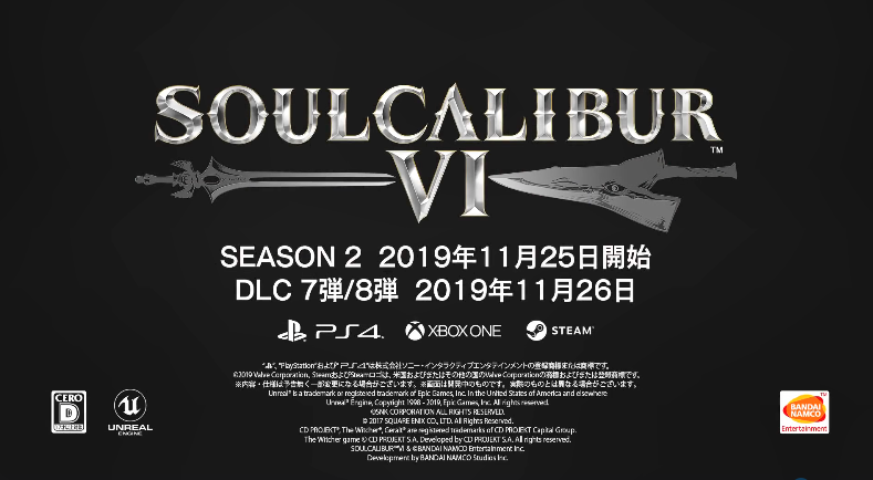《灵魂能力6》第二季11月25日开启 霸王丸将参战！