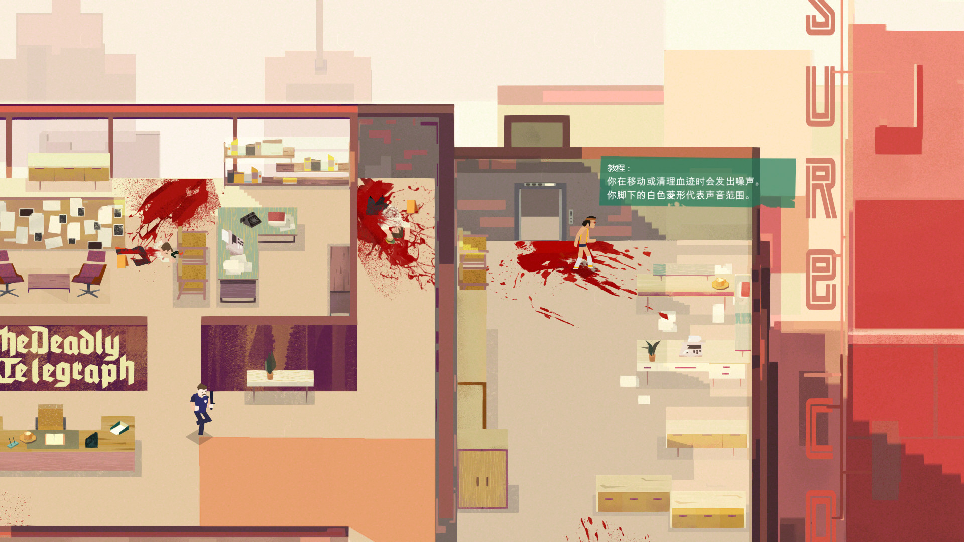 Humble喜加一 免费领取潜行游戏《连环清洁工》