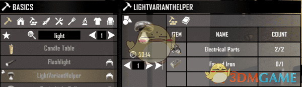 《七日杀》灯具辅助模块MOD