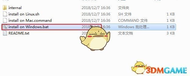 《星露谷物语》MOD加载器SMAPIv3.6正式版
