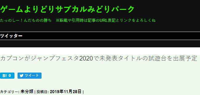 卡普空神秘新作将参展“Jump Festa 2020” 并提供试玩