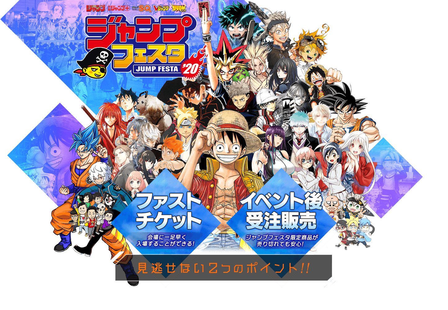 卡普空神秘新作将参展“Jump Festa 2020” 并提供试玩