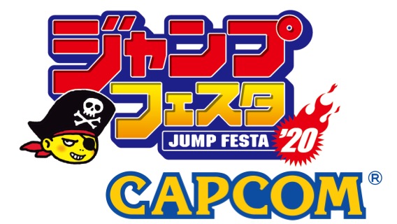 CAPCOM将于12月Jump Festa展示两款全新游戏