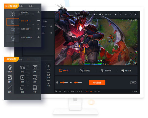 《斗鱼直播伴侣》官方版