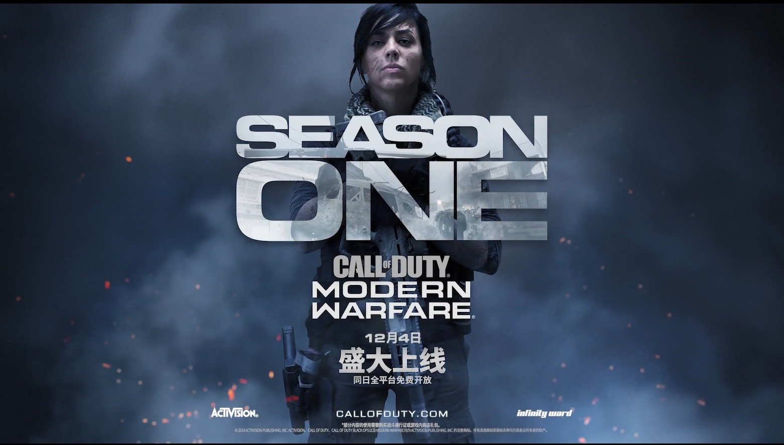 免费大更新！《COD现代战争》第一赛季中文宣传片