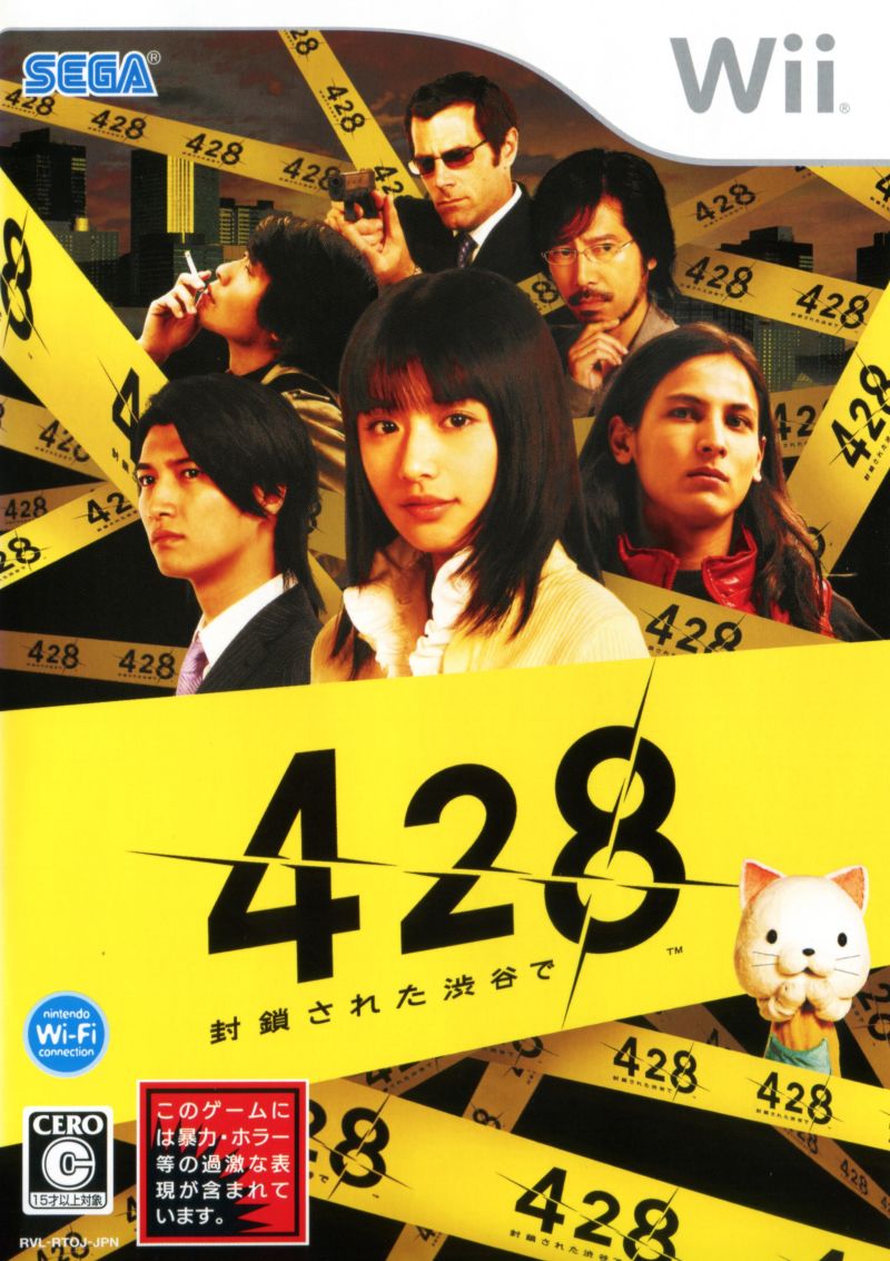 游戏历史上的今天：《428 被封锁的涩谷》在日本发售