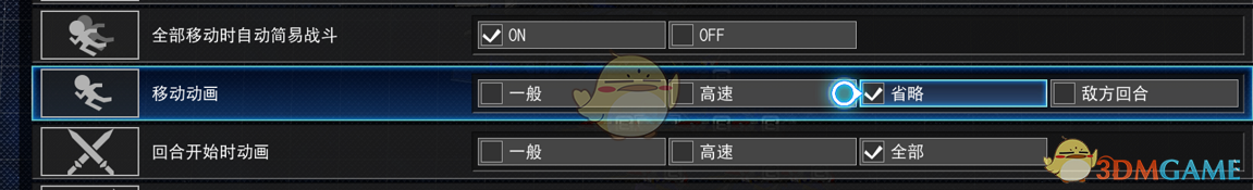 《SD高达G世纪：火线纵横》练级刷钱提高效率方法分享