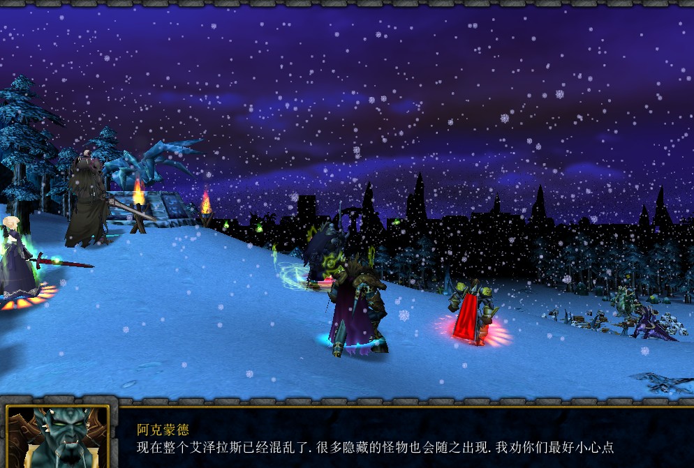 《暮色的黎明》完美版[war3地图]