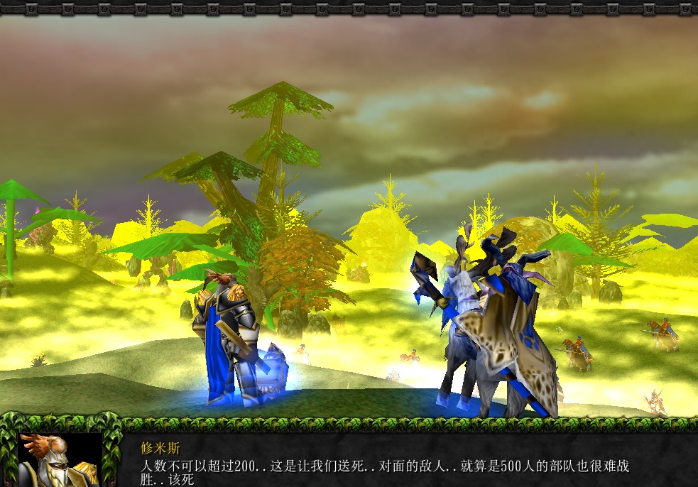 《暮色的黎明》完美版[war3地图]