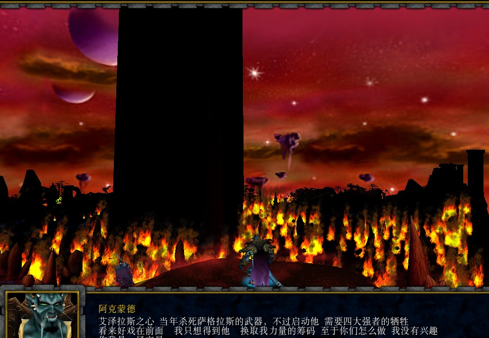 《暮色的黎明》完美版[war3地图]