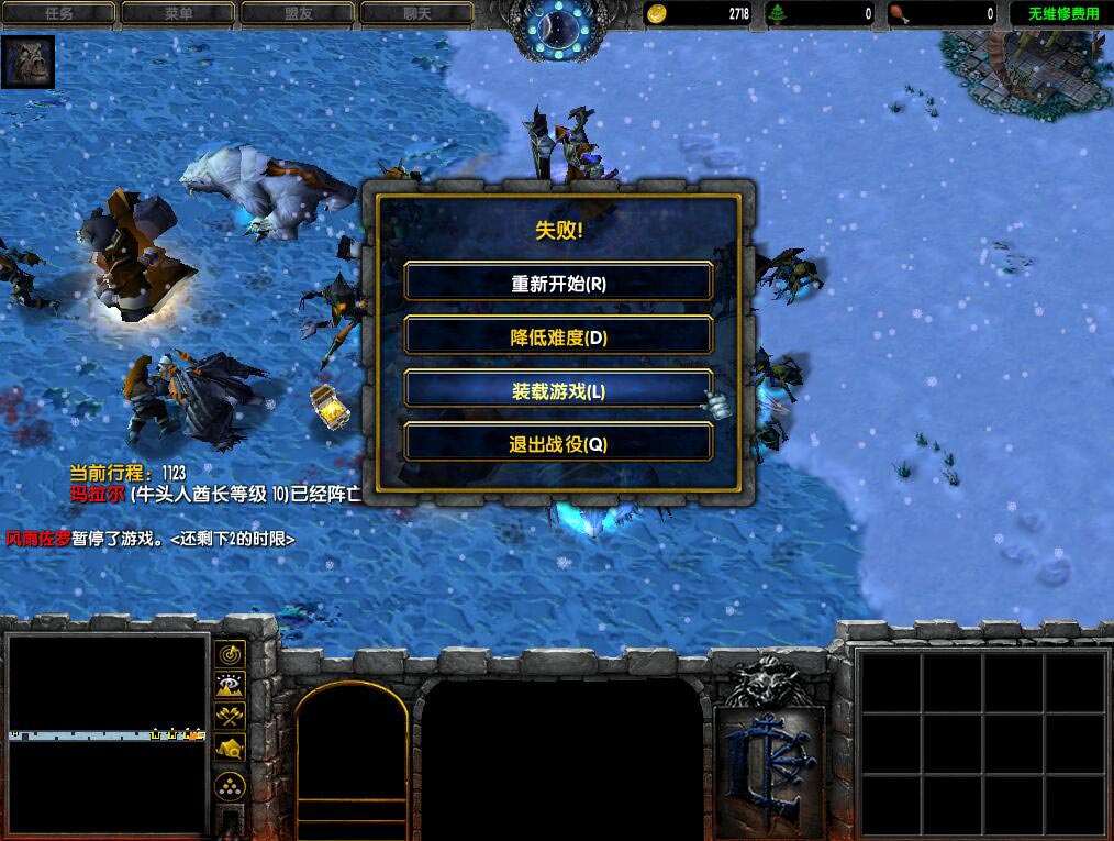 《披荆之途》v1.2[war3地图]