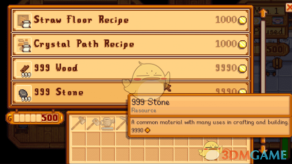 《星露谷物语》商店的批量购买选项MOD