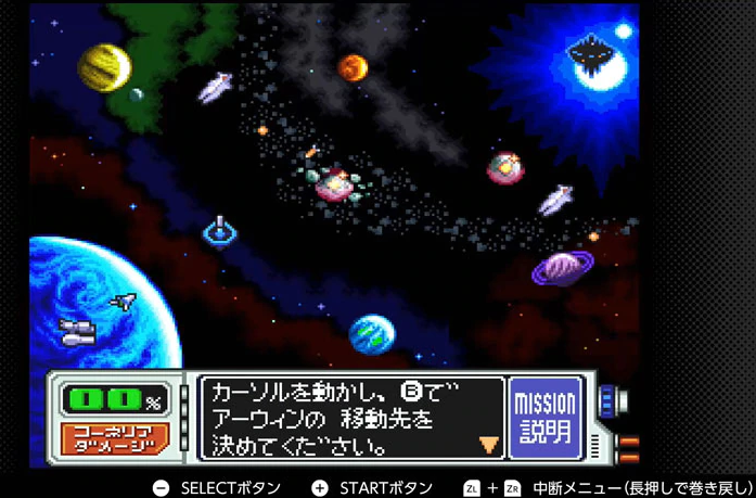 《星际火狐2》再度袭来！任天堂公布12月Switch在线免费游戏